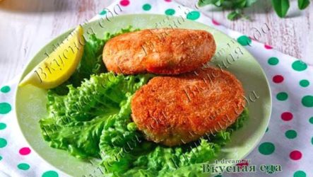 Зразы поморские