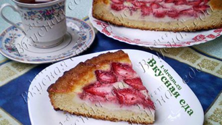 Пирог с клубникой